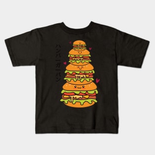 Hamburger Stack Kids T-Shirt